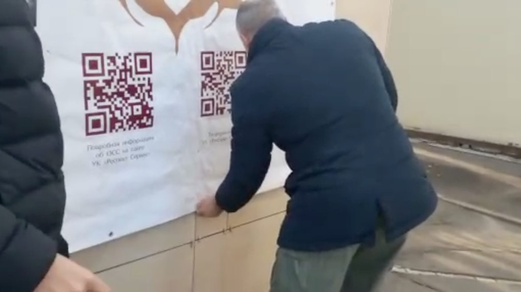 вандализм.png вандализм.png