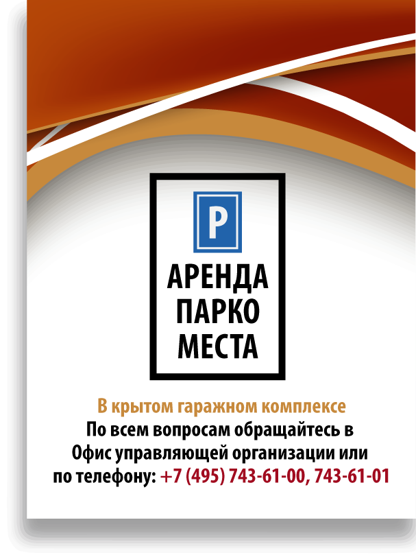 parking.png