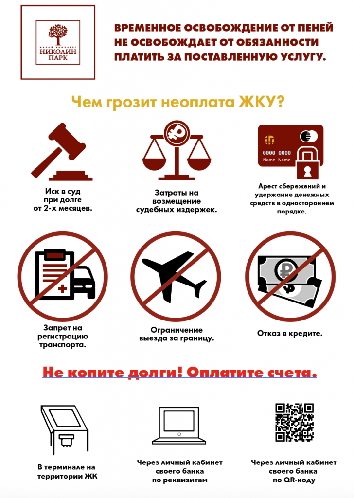 долги.png долги.png